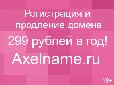 часы буран недетские